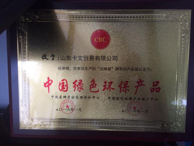 卡文贸易中英文网站建设项目，是否已经签约成功？