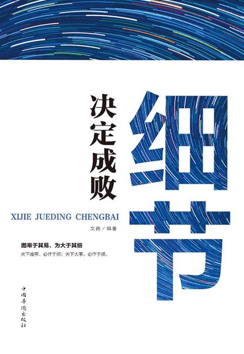 改版细节真的能决定成败，深远影响会持续多久呢？