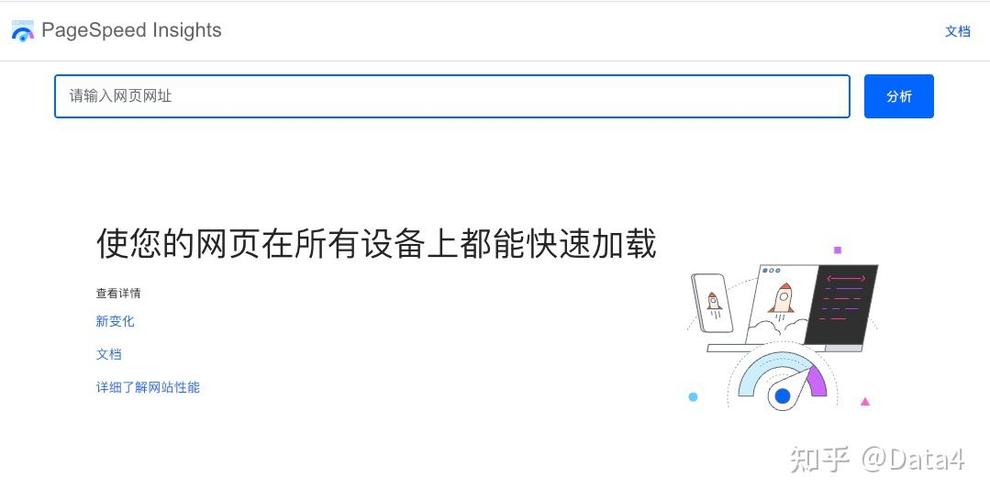 网站访问速度对购物车转化率有何显著影响？