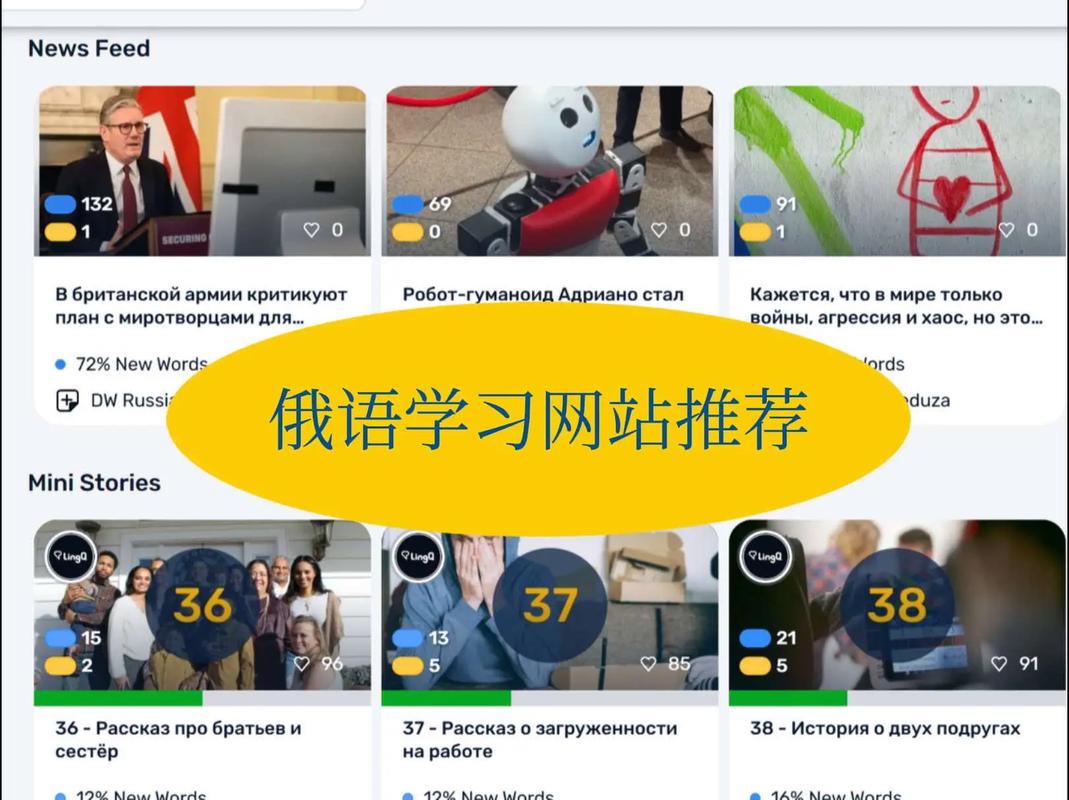 如何打造专业俄语网站建设公司的优质俄语网站？
