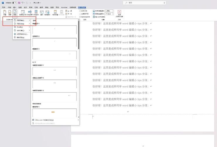 如何通过ASP.NET母版页在Aspx页面中引用CSS样式表实现页面样式统一？