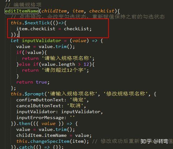 使用el-checkbox-group如何避免选中后值true和false的坑？