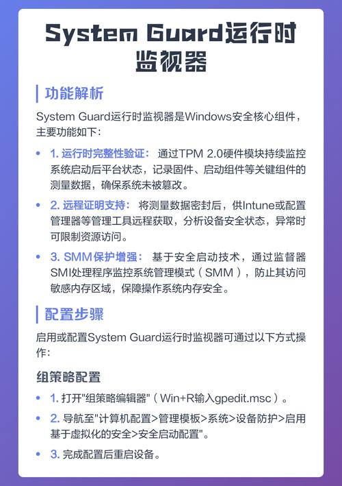 运行时监视器代理服务具体有何作用？