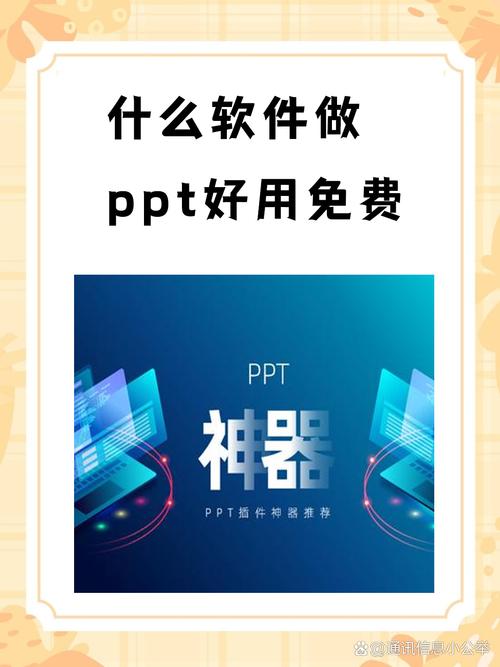 有没有适合制作tornado模板的软件推荐？