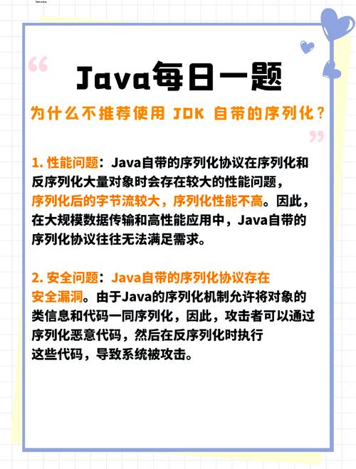 .NET中XML序列化和反序列化常用类和属性有哪些？