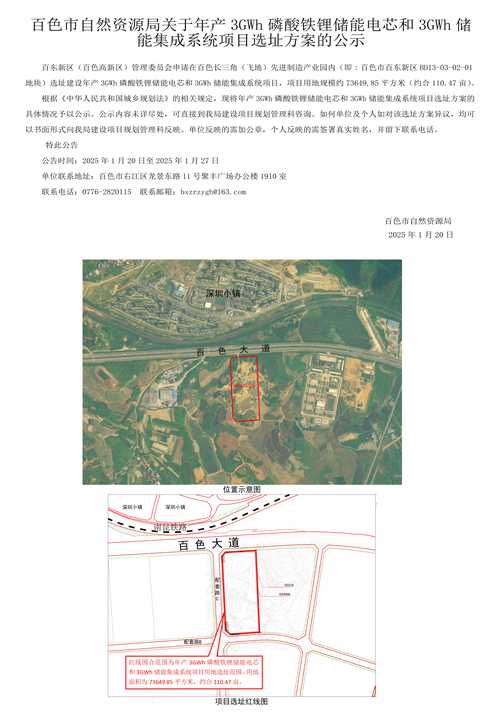 中小电子邮局选址时是自建还是租赁场地梗关键？