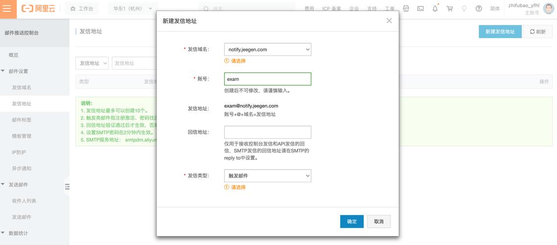 阿里云短信接口如何实现长尾词精准营销？