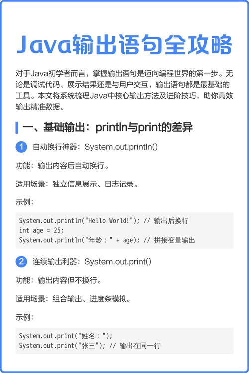 Java如何实现文本文件中句子数量的统计？