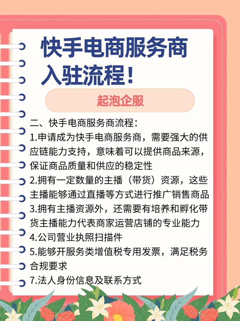如何选择最适合的网络推广服务商？