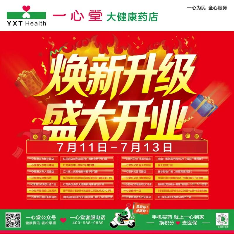 全新升级，焕新体验，这个网站改版后真的会有不一样的惊喜吗？