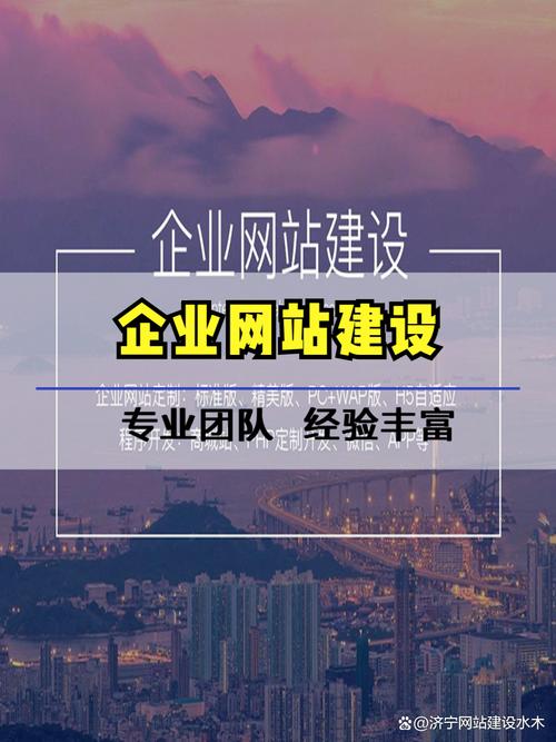 常州网站建设制作，如何打造专业优质网络门户，哪家公司排名领先？