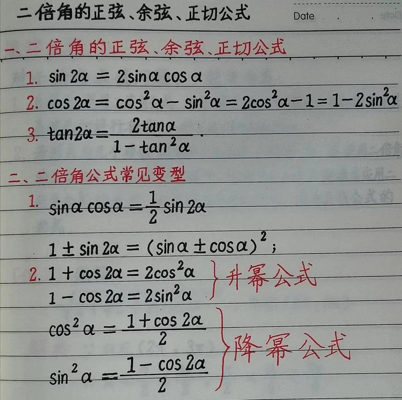 如何通过Math类sin()函数精确计算一个角度的正弦值？