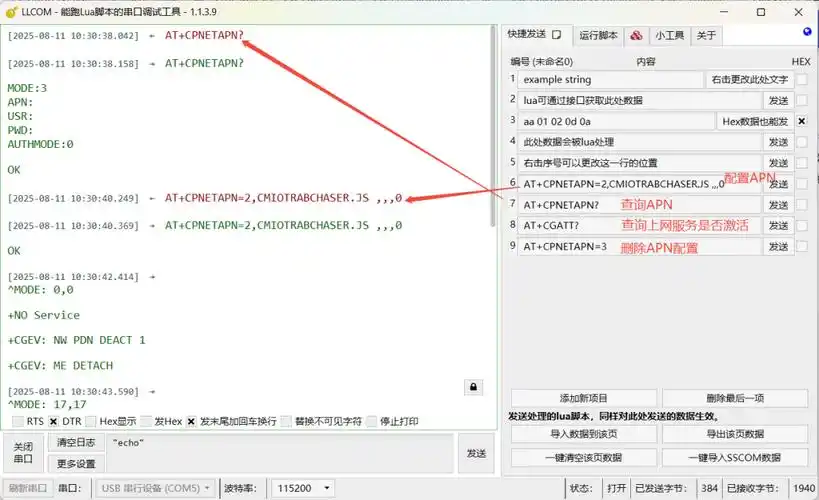 如何通过Angular构建一个高效且灵活的repeat指令？