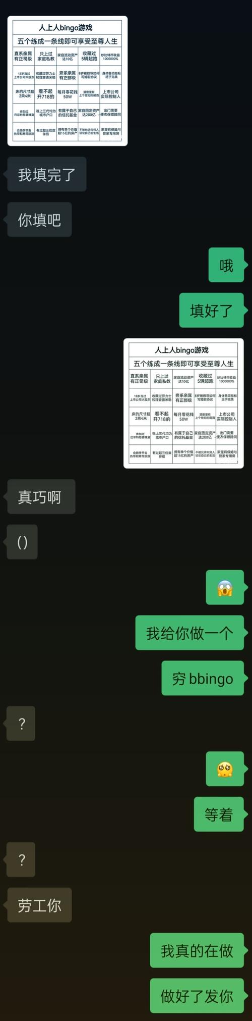 Bing难题，爆款解法是啥？