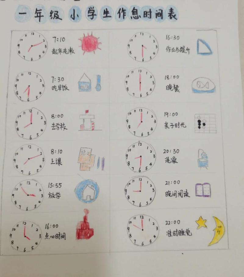 在当前时间基础上，加减几天后是哪一天？