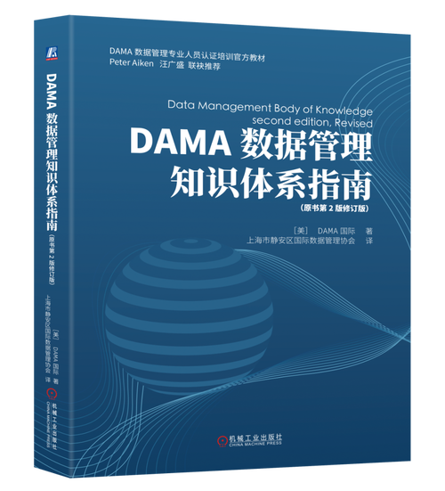 数据库管理员提升技能必读哪些专业书籍？