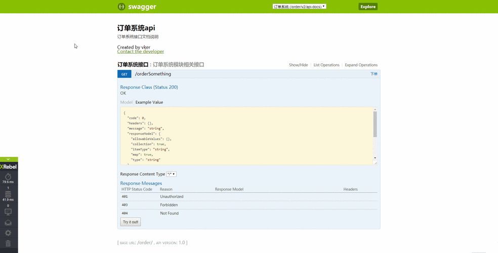 Spring Cloud Zuul如何实现路由规则的实时动态更新解析？