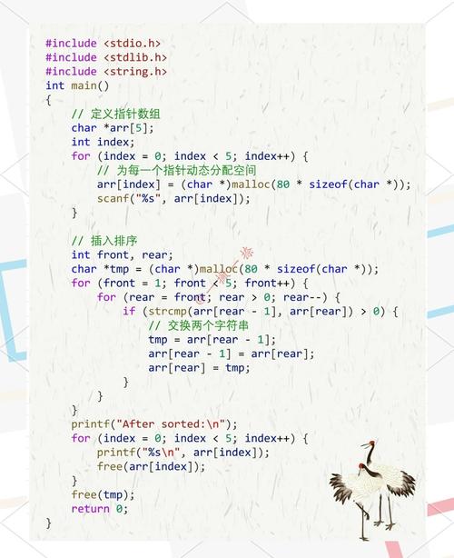 如何用JAVA的TreeMap对字符串进行有效排序？