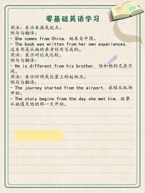 协程中yield from的用法是怎样的？