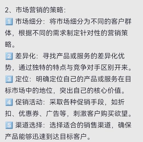 全网营销真的不精通，专业度不足吗？如何提升？