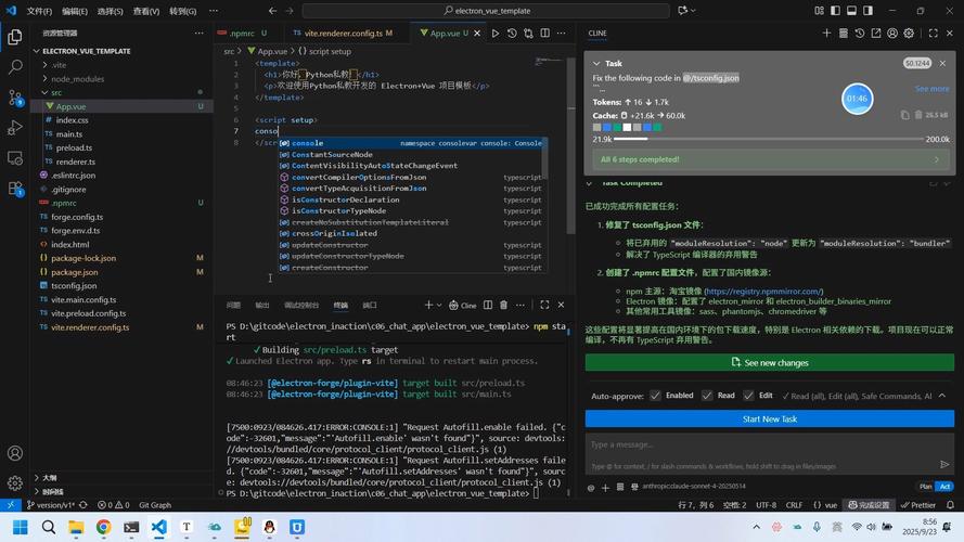如何用electron+vue模仿QQ登录界面，实现个性化长尾词登录功能？