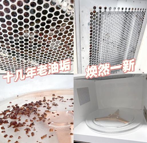 如何彻底清除微波炉内部顽固的油渍和食物残渣？