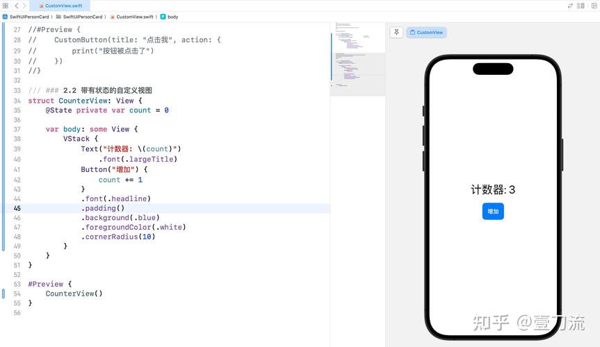 SwiftUI 中有哪些高级视图组件可以深入学习？