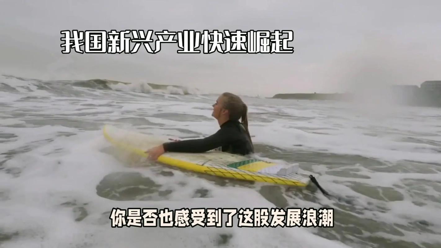 新兴国家成为热选地，全球迁移新机遇，这是否揭示了新的趋势？