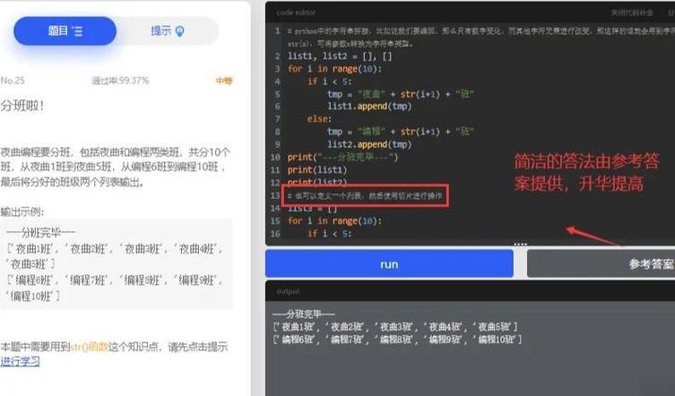 如何用Python实现字符串搜索，找到子串在主串中的位置？