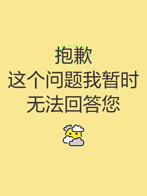 很抱歉，您提供的信息不完整，我无法直接给出答案。请您提供更具体的问题或信息，我将尽力帮助您。