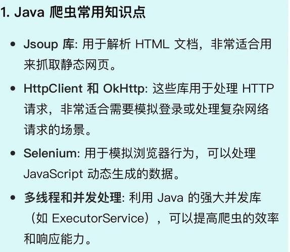 如何轻松掌握Go语言编写数据抓取一网打尽？