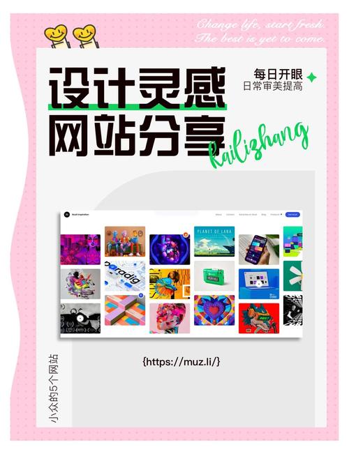 设计师都在使用的这5个灵感网站是哪些？