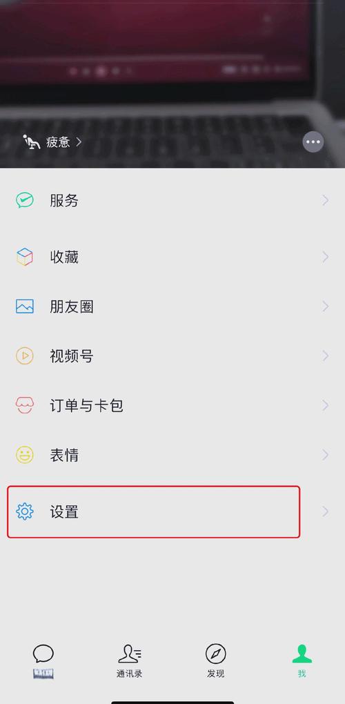 微信小程序数据缓存基础知识辨析及运用如何实际操作？