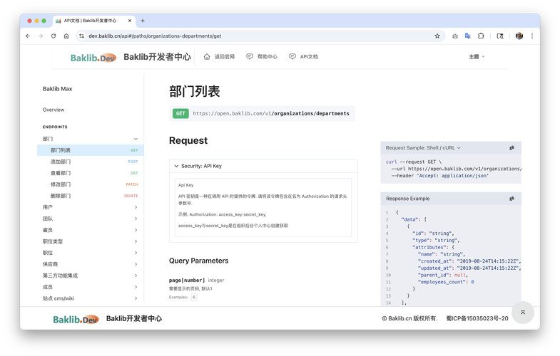 国内外有哪些接口文档工具值得推荐？