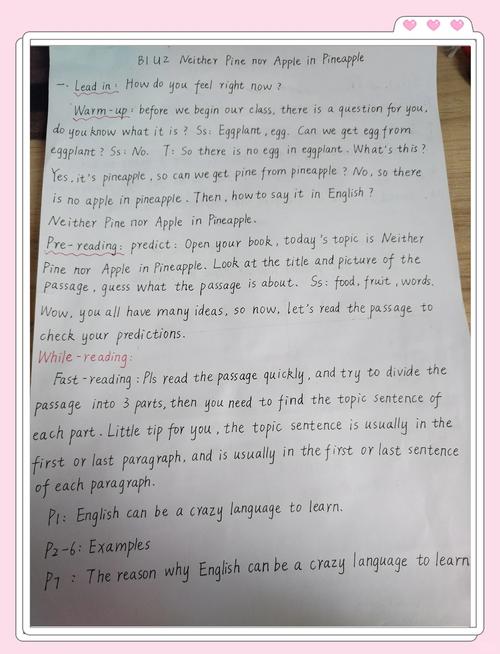 飞机大战游戏如何改写为长尾词？