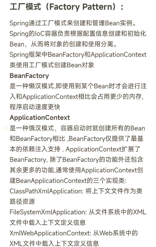 Spring的Controller是单例还是多例，有何优劣？