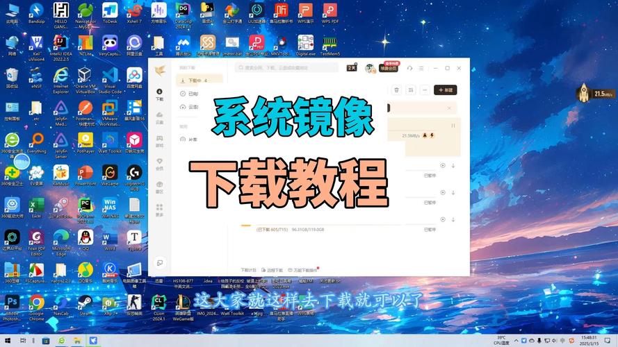 如何使用国内镜像在线下载QT6.5？