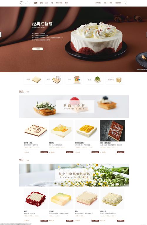网页设计模板如何展现简单之美，有哪些精美模板展示图值得推荐？