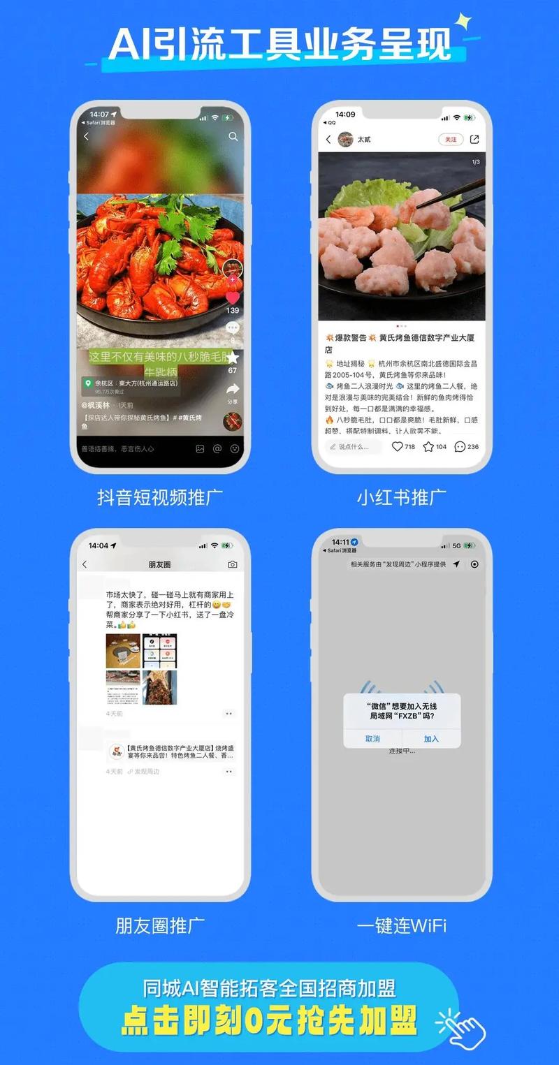 如何利用智能网站推广神器实现高效网络营销？