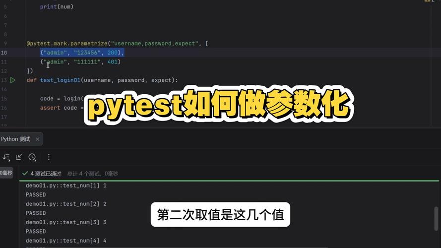 pytest参数化使用ids处理中文测试用例描述，如何避免控制台和报告中显示为Un?