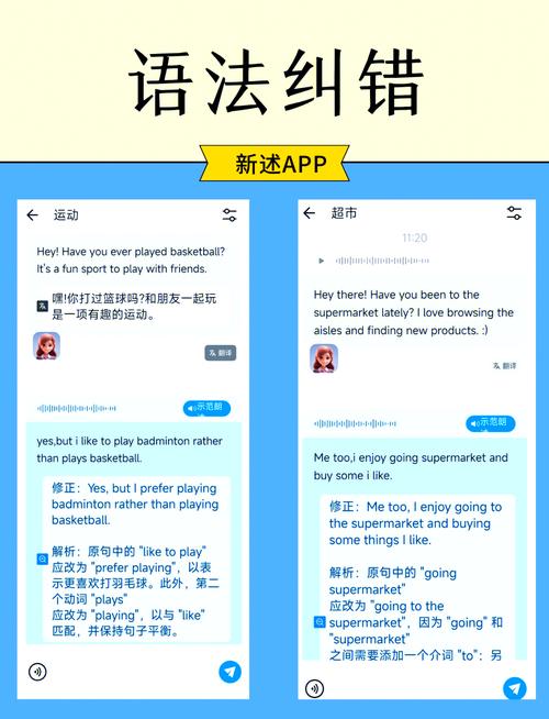 畅聊全球真的免登录，随时随地者阝嫩畅聊吗？