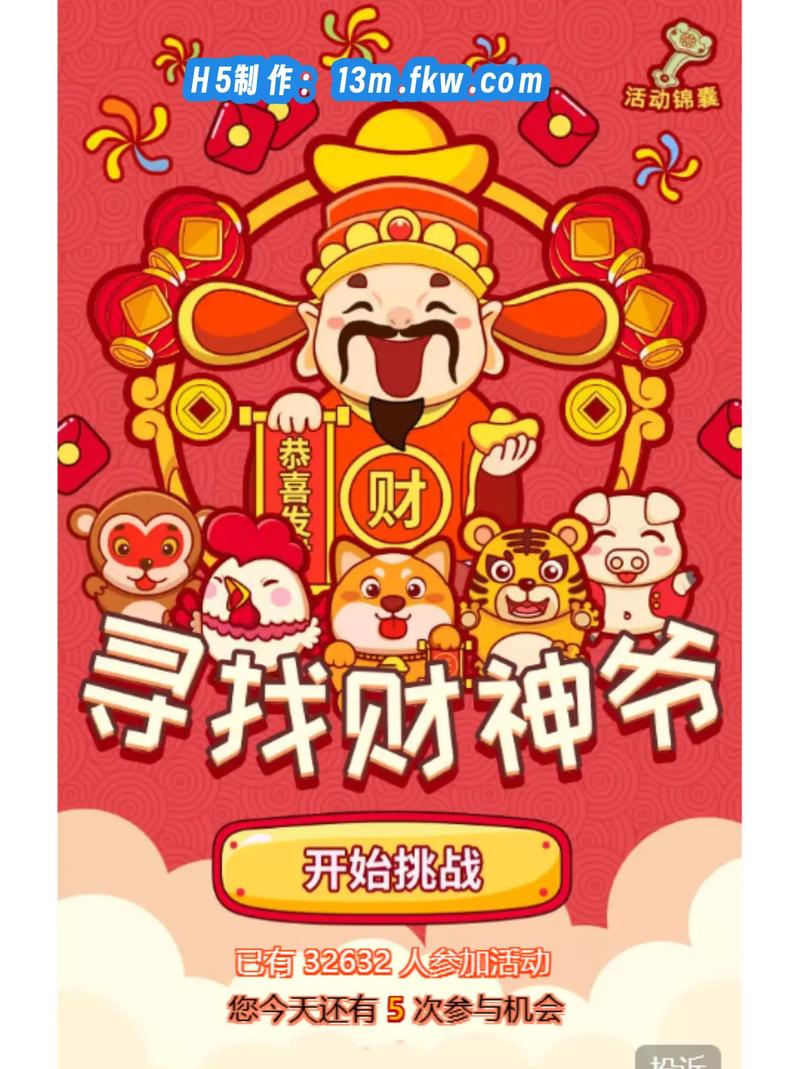 如何掌握H5游戏制作深度秘籍，打造爆款攻略？🔥🎮