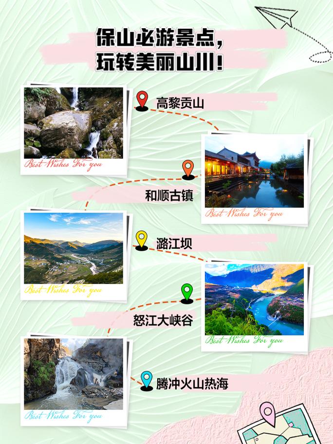 抖音SEO保山攻略，如何轻松让视频上热门？