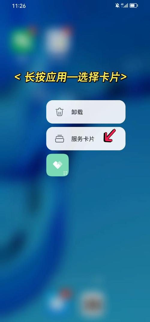 如何用JavaScript开发HarmonyOS备忘录服务卡片功能？