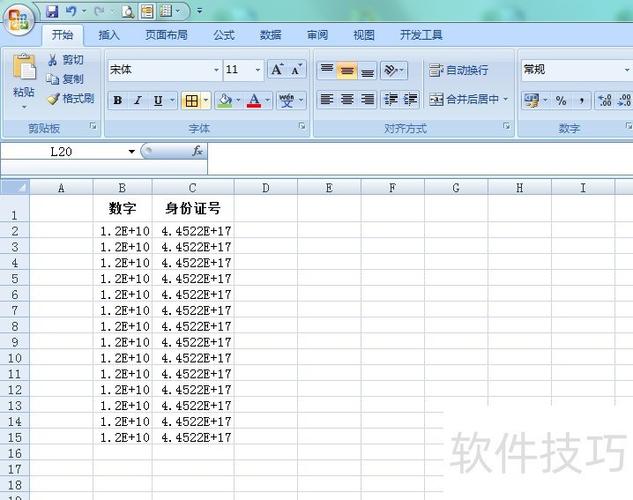 如何解决PHP表单字符集转换及乱码问题？