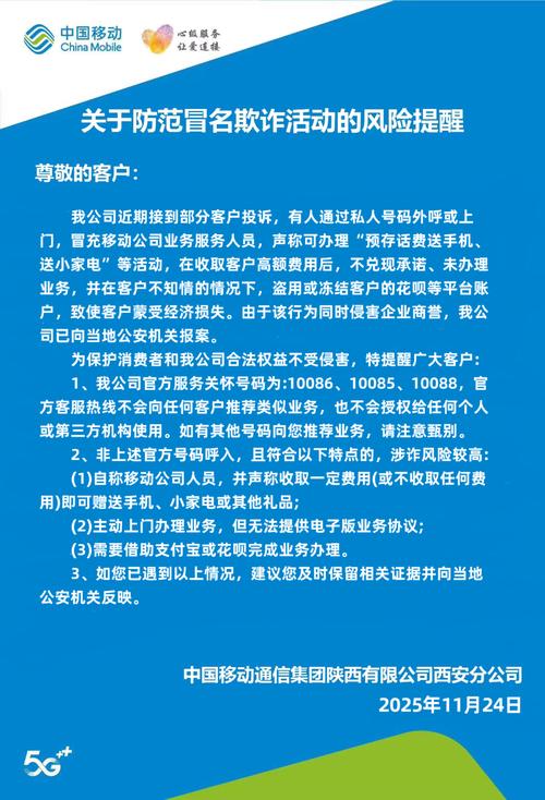 客户端异常频发，如何快速排查原因，预防未来风险？