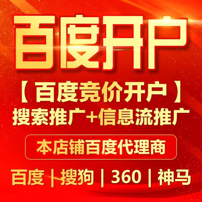 百度关键词排名系统最近有何重大调整？能否揭秘最新排名奥秘？
