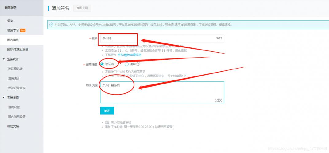 如何将PHP与阿里云短信接口接入操作进行详细案例分析？