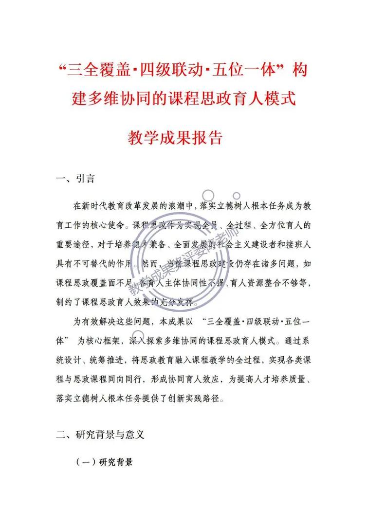 如何精准把握外链建设中的度，避免过度或不足？