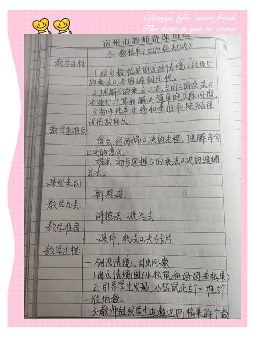 网页设计教程课后习题解析及清华答案详解如何获取？